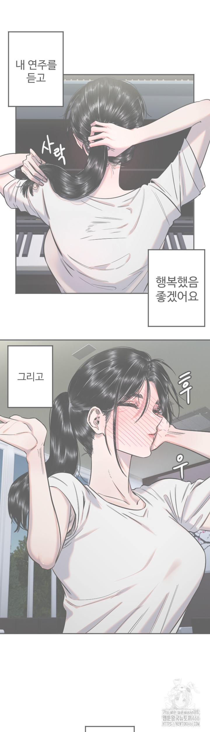18+ Manitto Raw Chapter 19 page 33