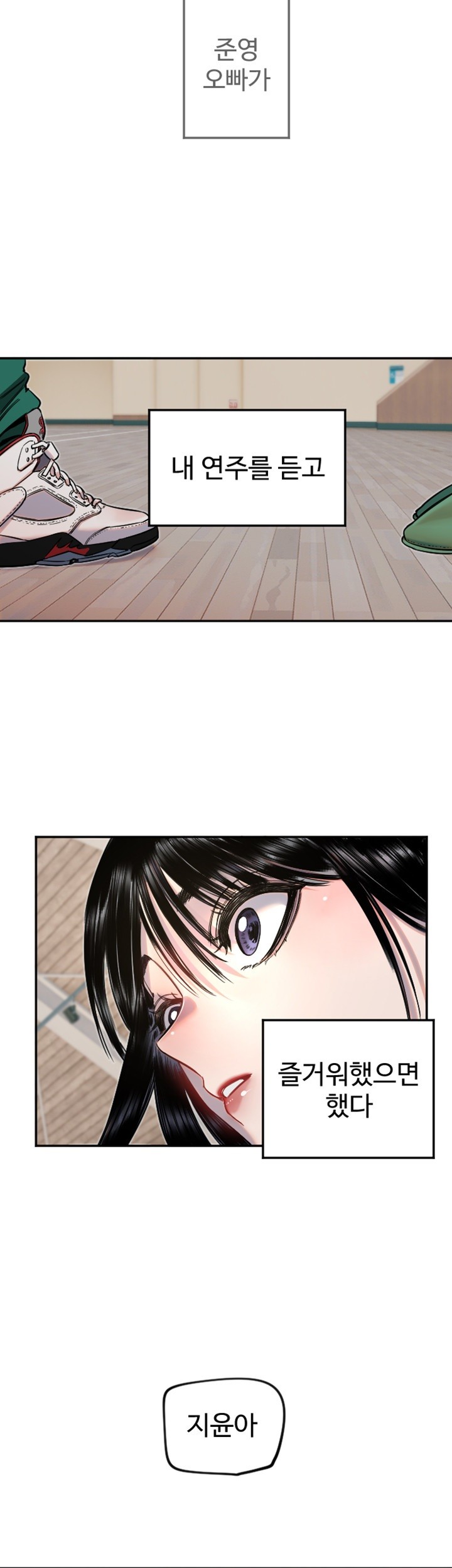 18+ Manitto Raw Chapter 19 page 34