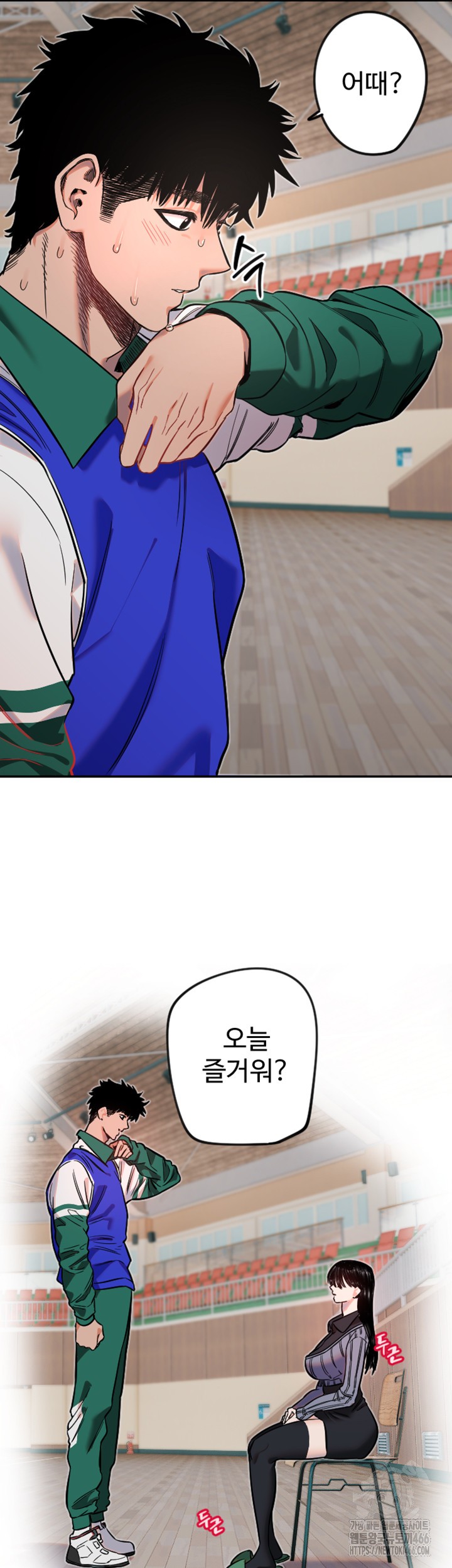 18+ Manitto Raw Chapter 19 page 35
