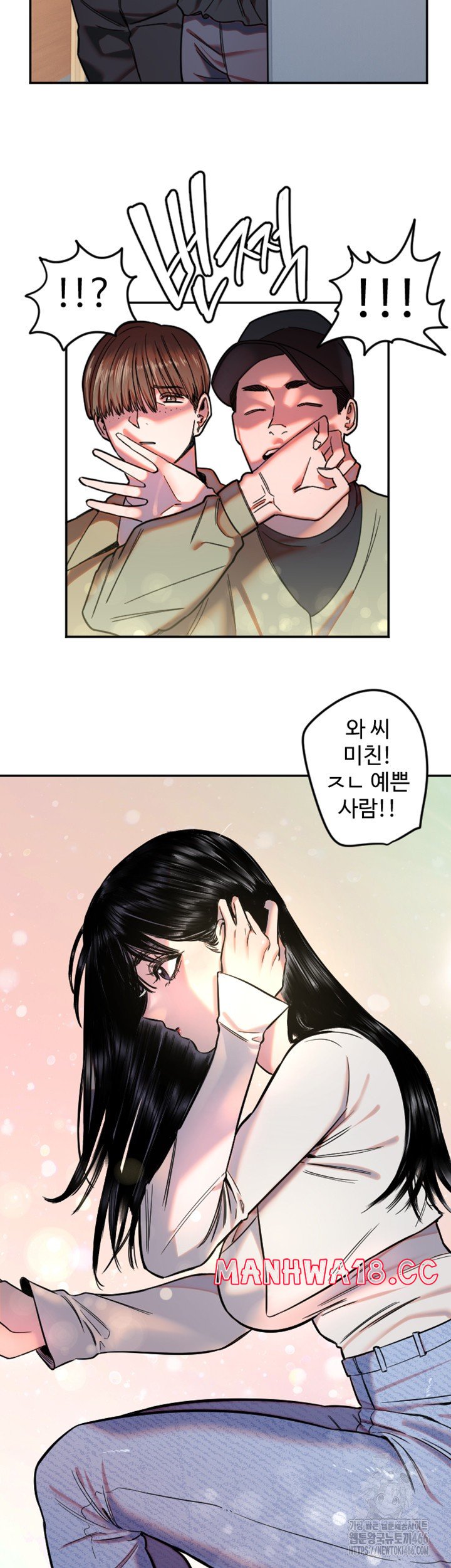 18+ Manitto Raw Chapter 20 page 7
