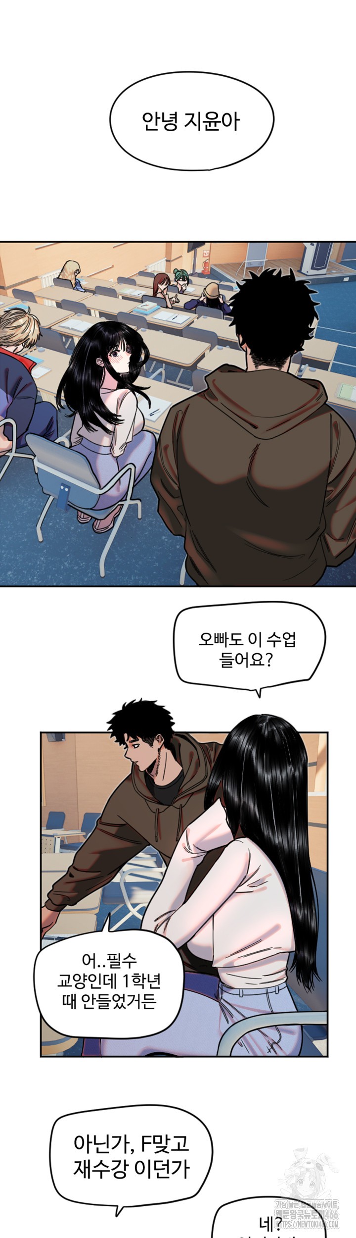18+ Manitto Raw Chapter 20 page 11