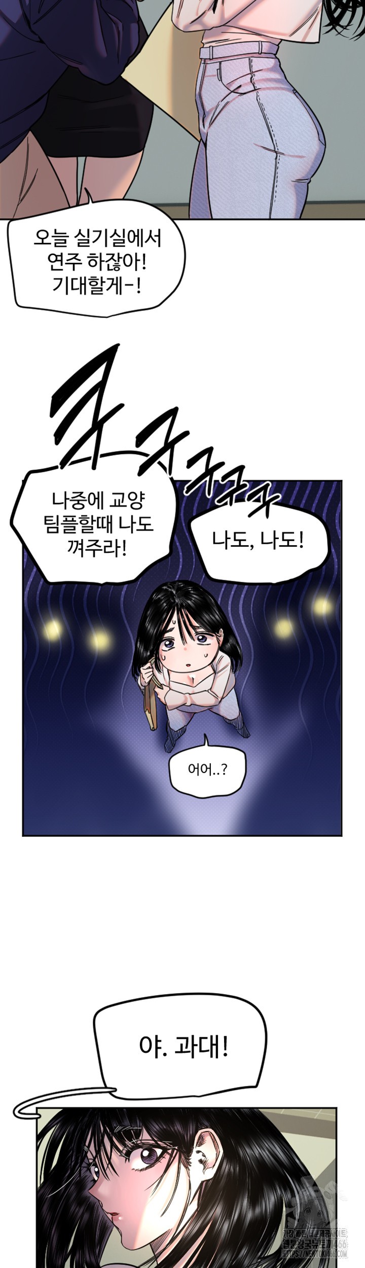 18+ Manitto Raw Chapter 20 page 22