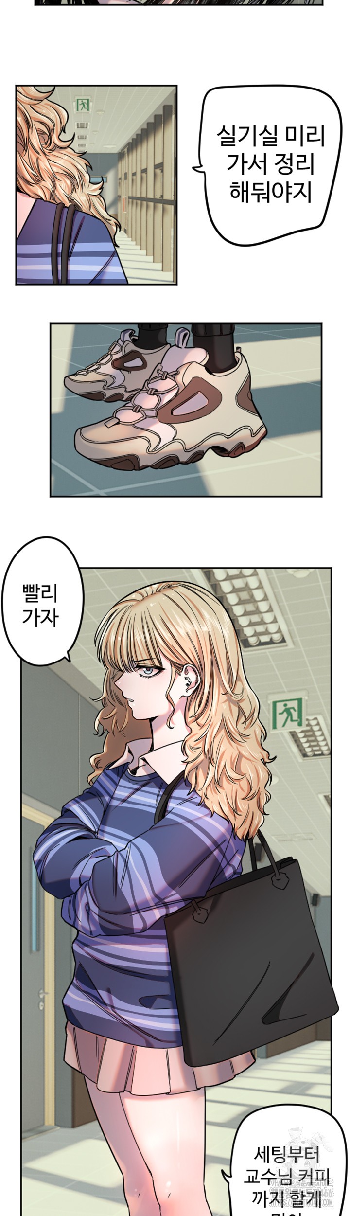 18+ Manitto Raw Chapter 20 page 23