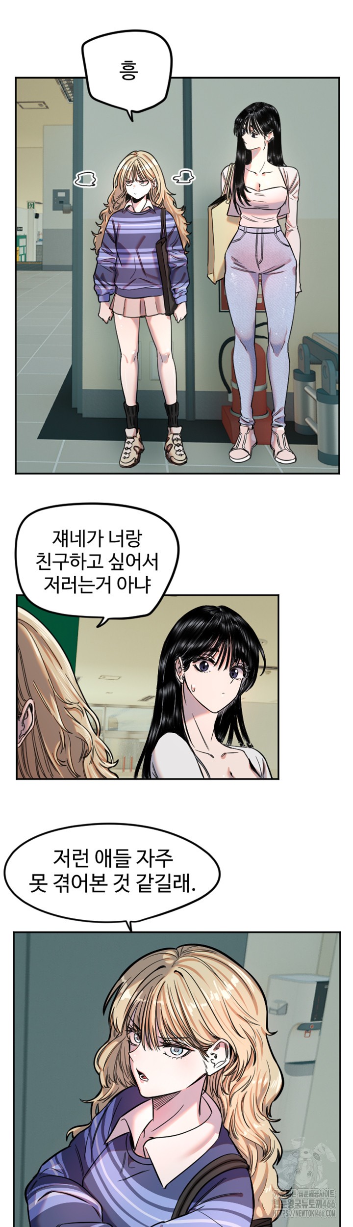 18+ Manitto Raw Chapter 20 page 25