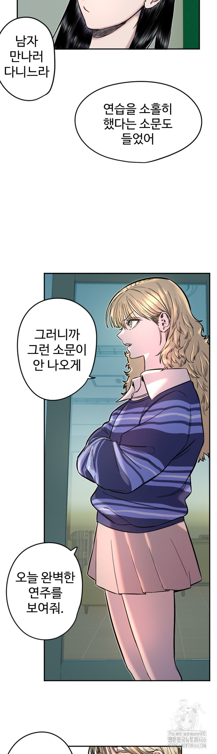 18+ Manitto Raw Chapter 20 page 30