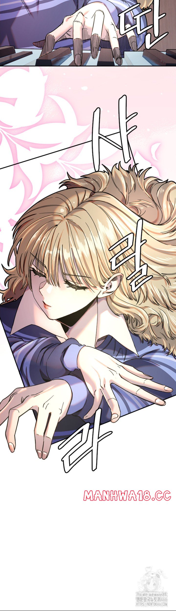 18+ Manitto Raw Chapter 21 page 3