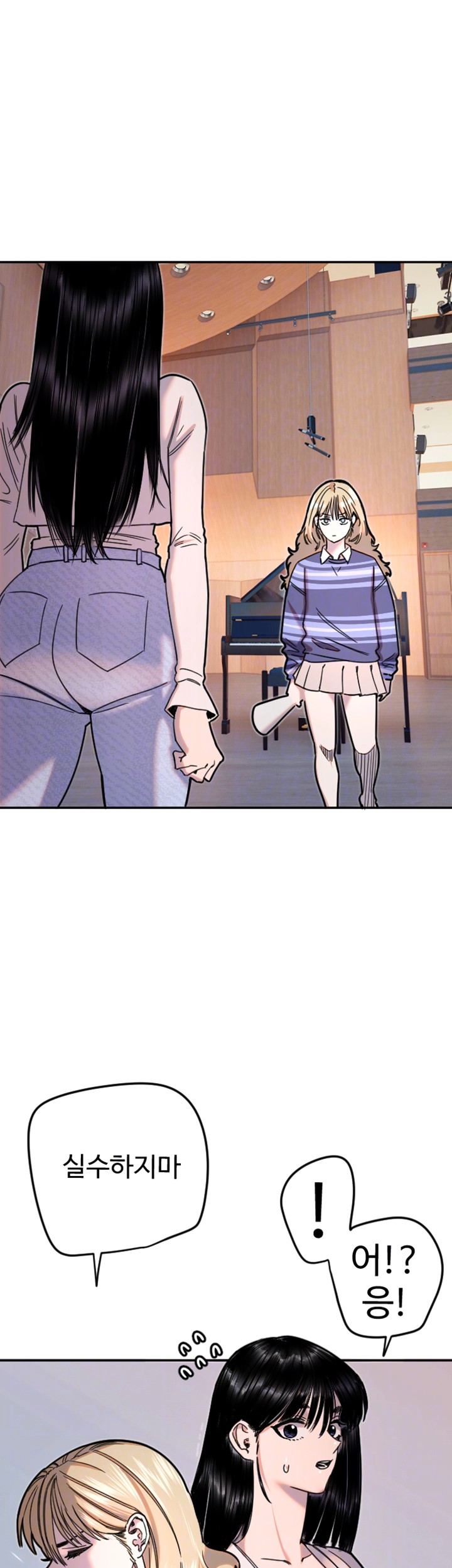18+ Manitto Raw Chapter 21 page 6