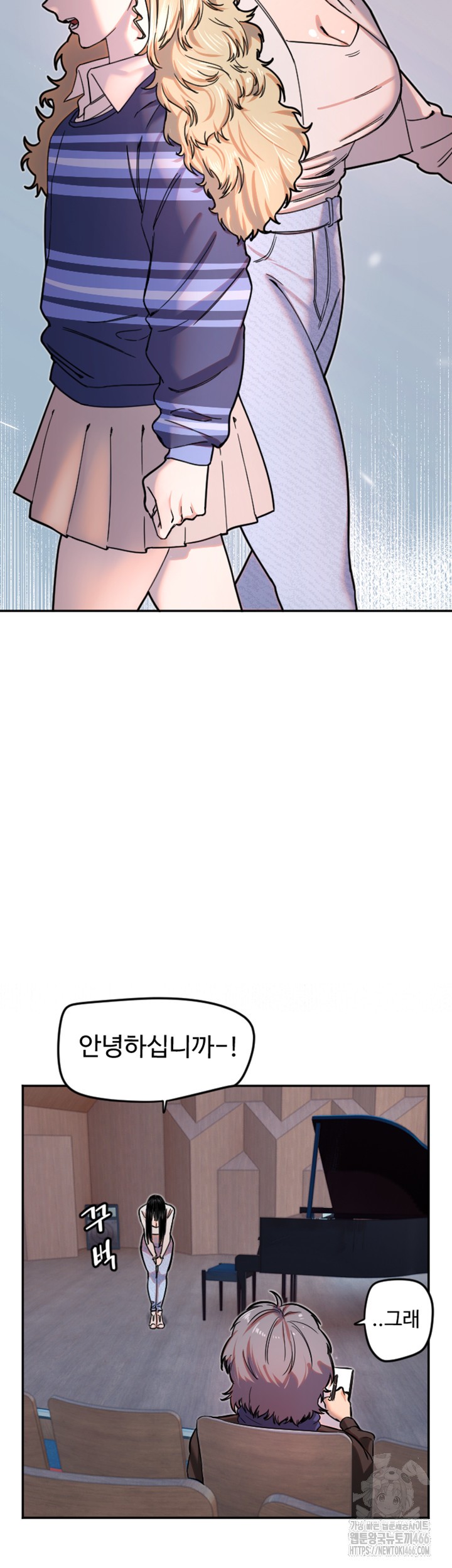 18+ Manitto Raw Chapter 21 page 7