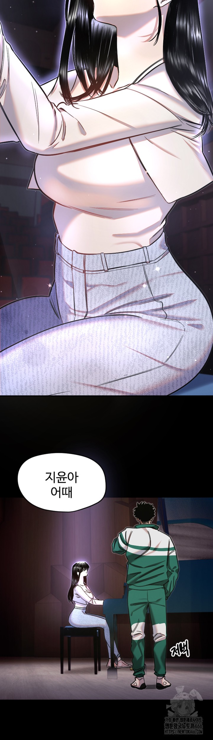 18+ Manitto Raw Chapter 21 page 22