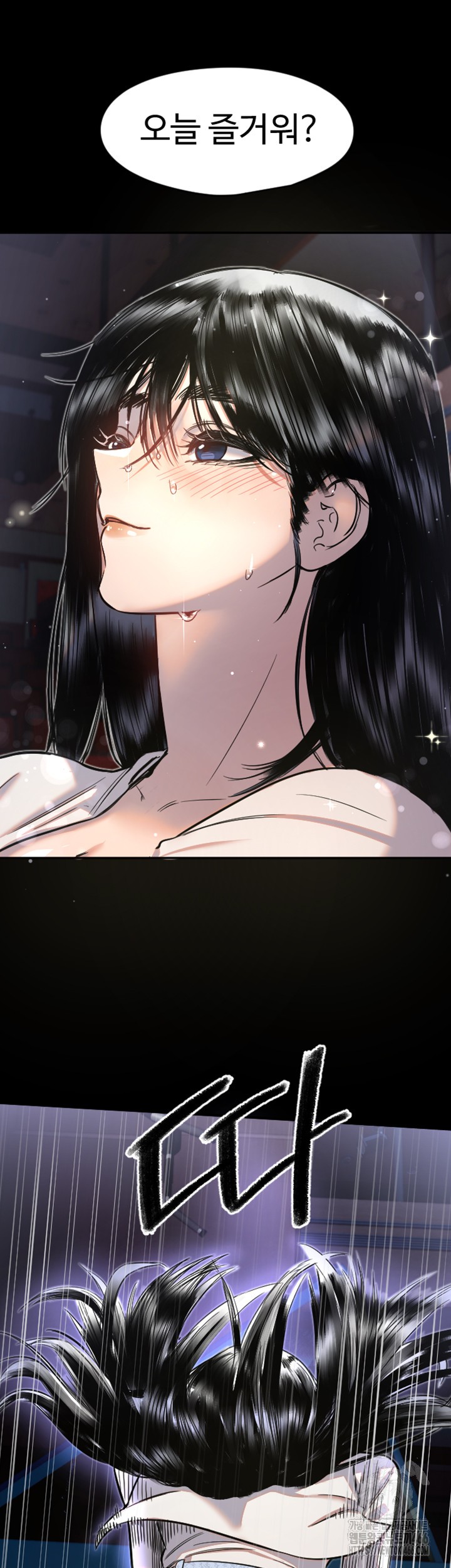 18+ Manitto Raw Chapter 21 page 23