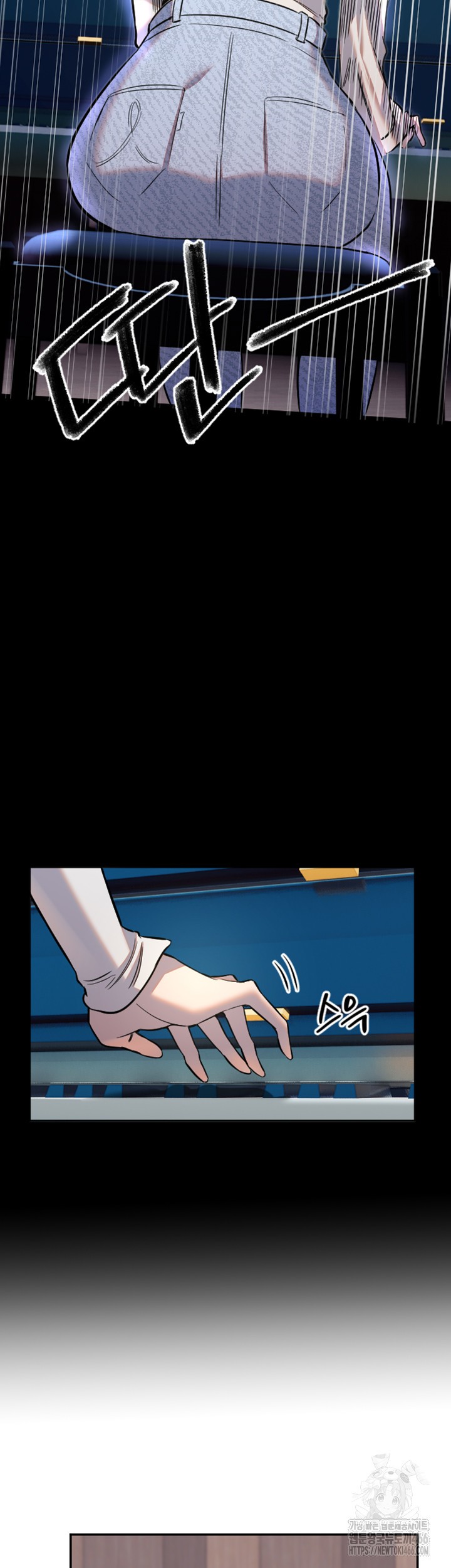 18+ Manitto Raw Chapter 21 page 24