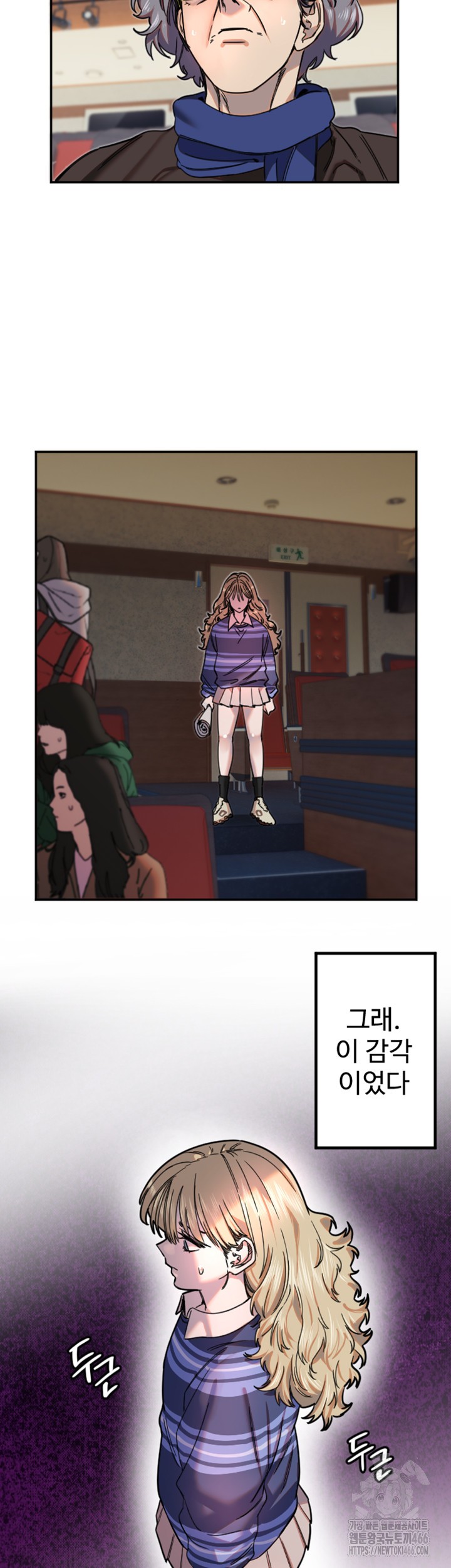 18+ Manitto Raw Chapter 21 page 27