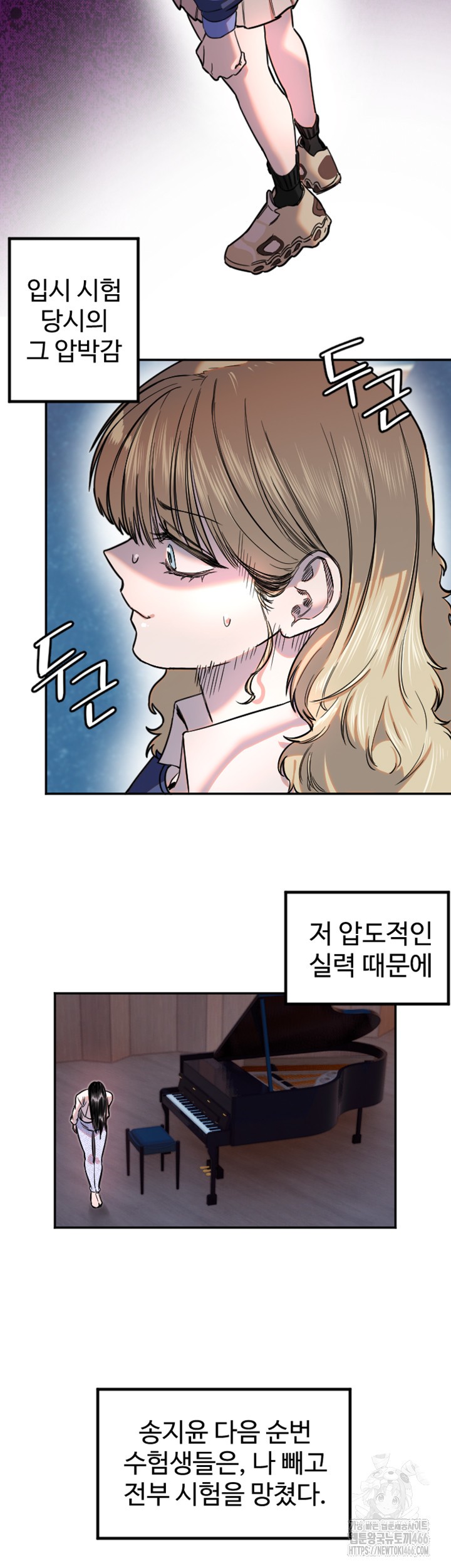 18+ Manitto Raw Chapter 21 page 28