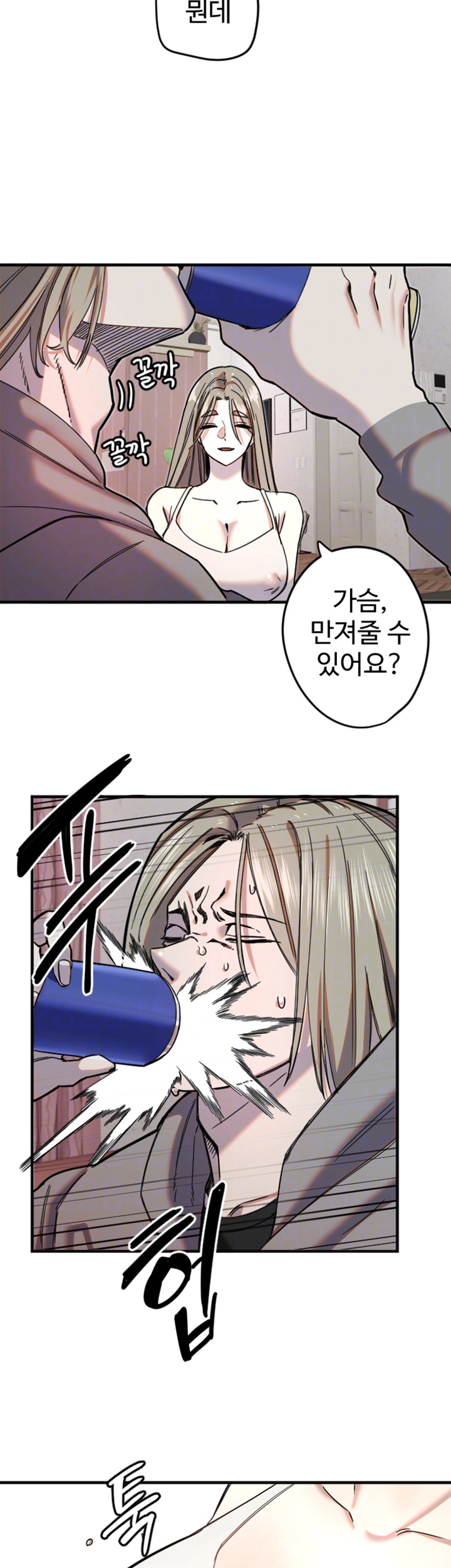 18+ Manitto Raw Chapter 22 page 4