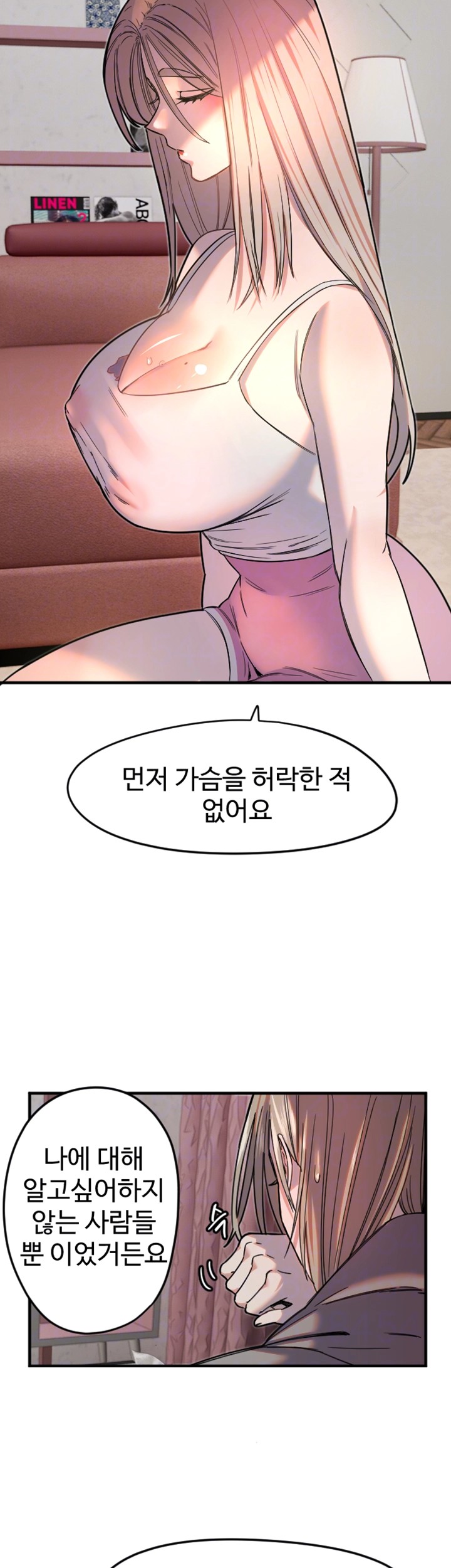 18+ Manitto Raw Chapter 22 page 6