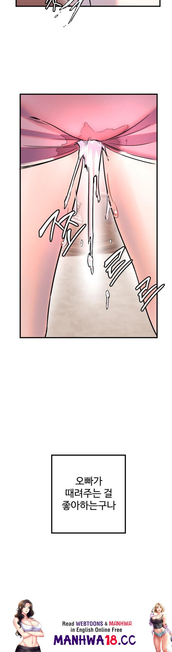 18+ Manitto Raw Chapter 22 page 40