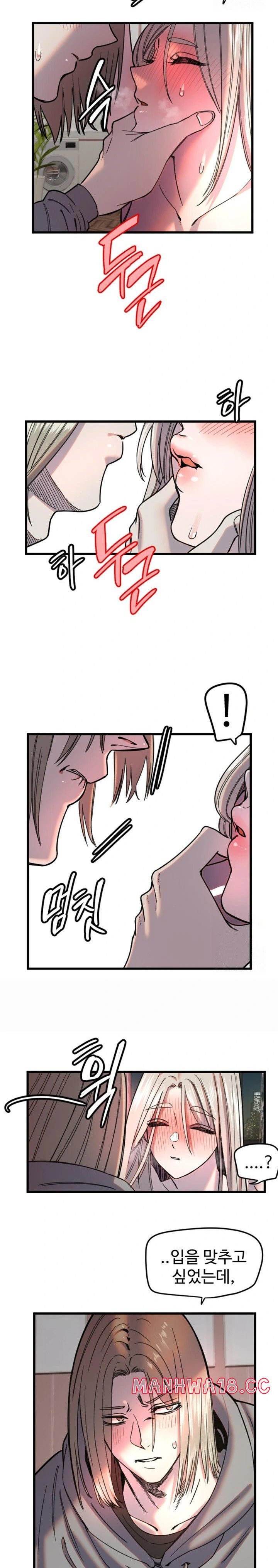 18+ Manitto Raw Chapter 23 page 16