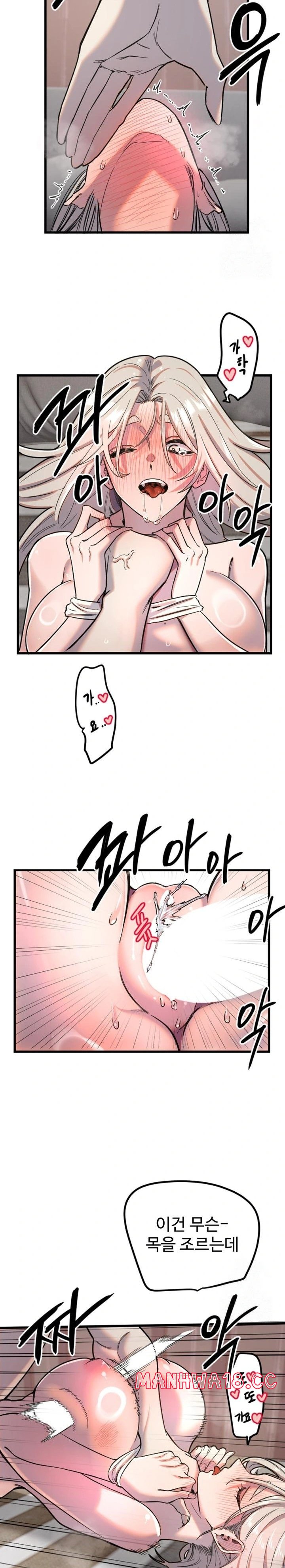 18+ Manitto Raw Chapter 24 page 18