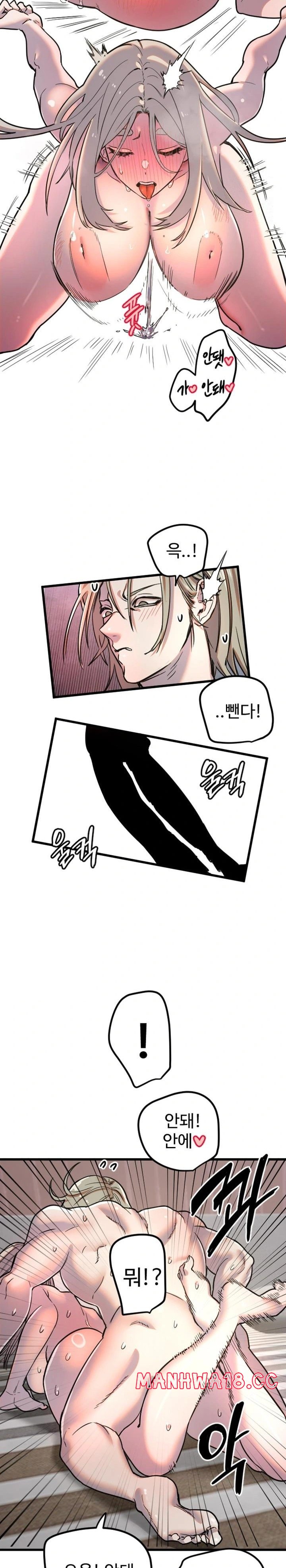 18+ Manitto Raw Chapter 24 page 20