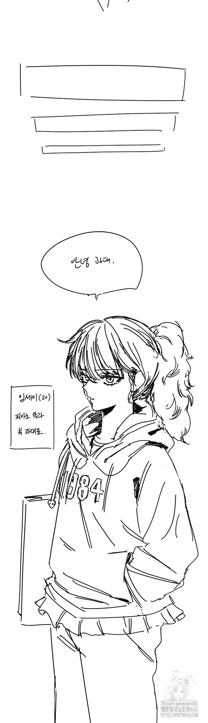 18+ Manitto Raw Chapter 25 page 2