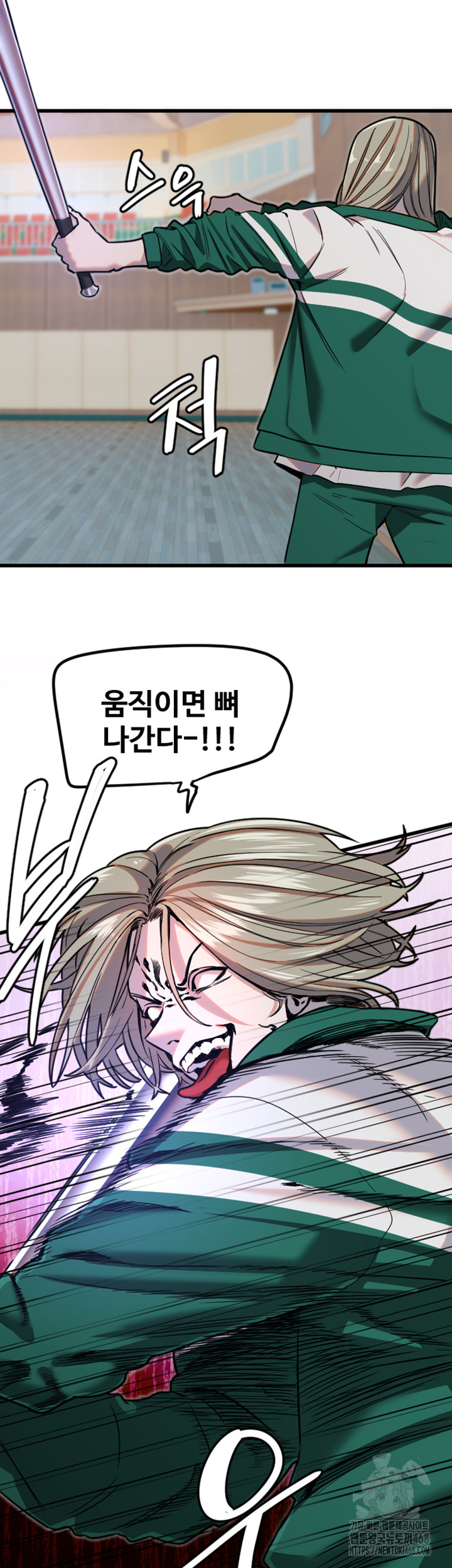 18+ Manitto Raw Chapter 25 page 13