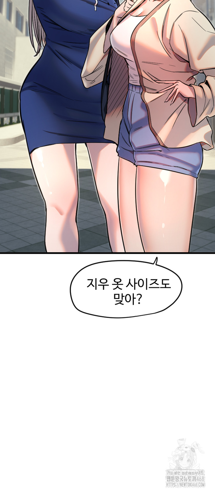 18+ Manitto Raw Chapter 25 page 28