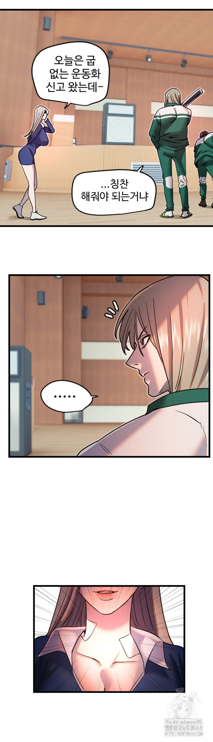 18+ Manitto Raw Chapter 25 page 35