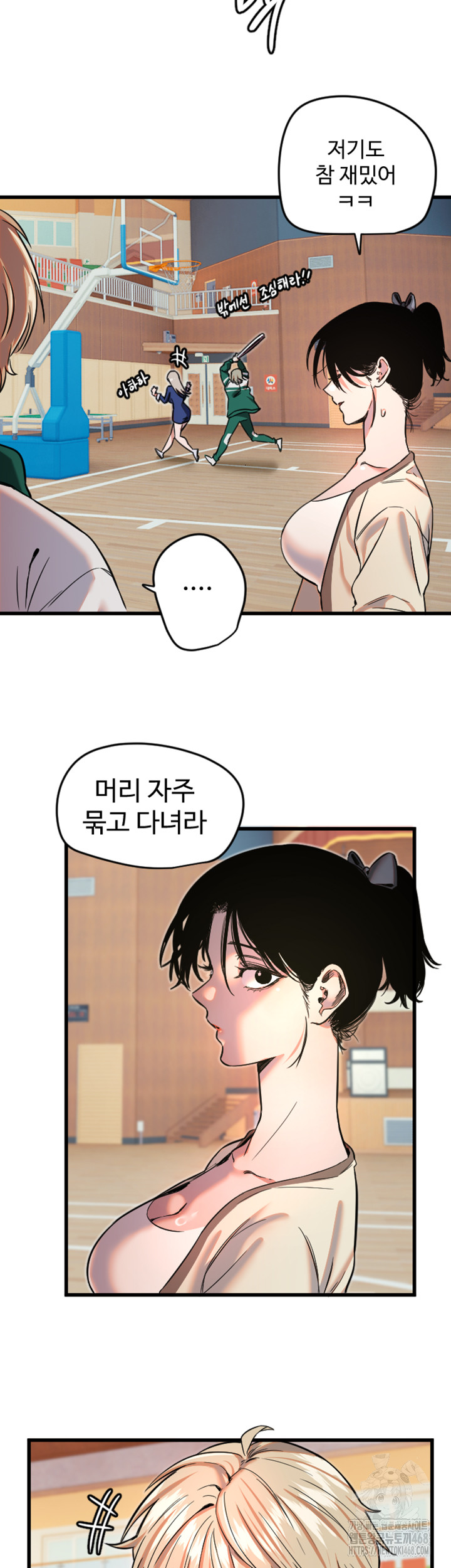 18+ Manitto Raw Chapter 25 page 39