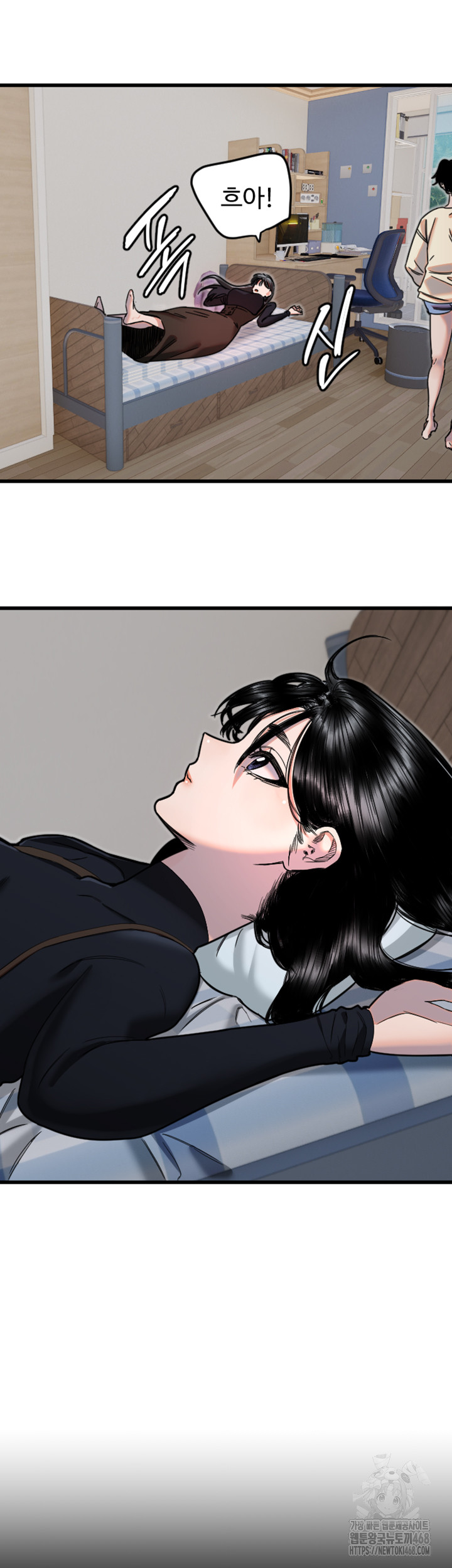 18+ Manitto Raw Chapter 26 page 2