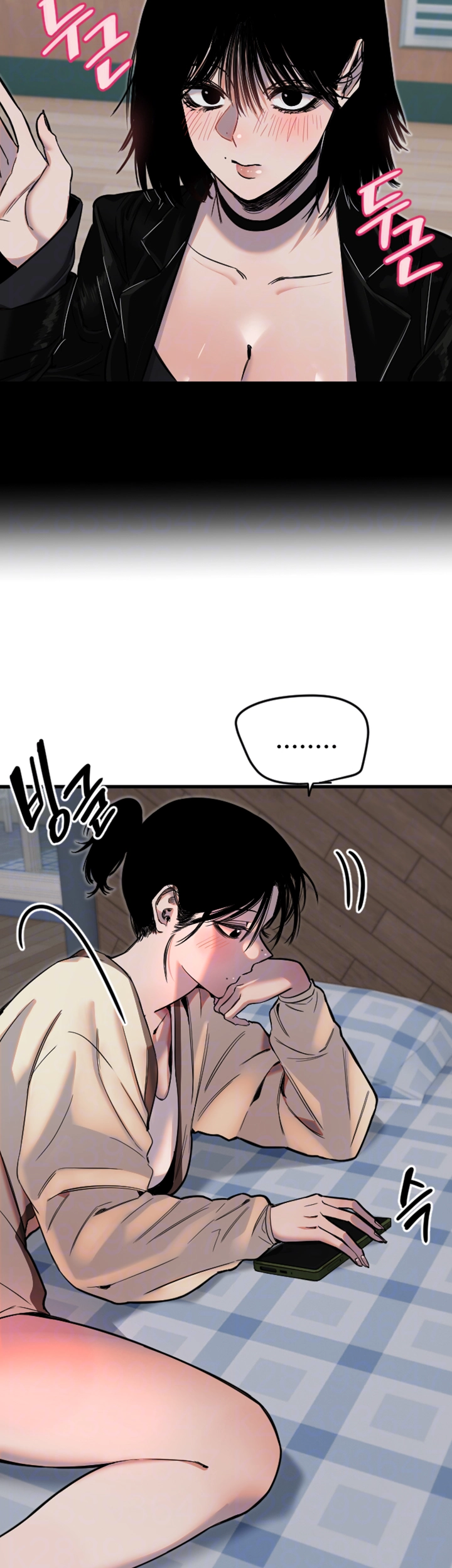 18+ Manitto Raw Chapter 26 page 9