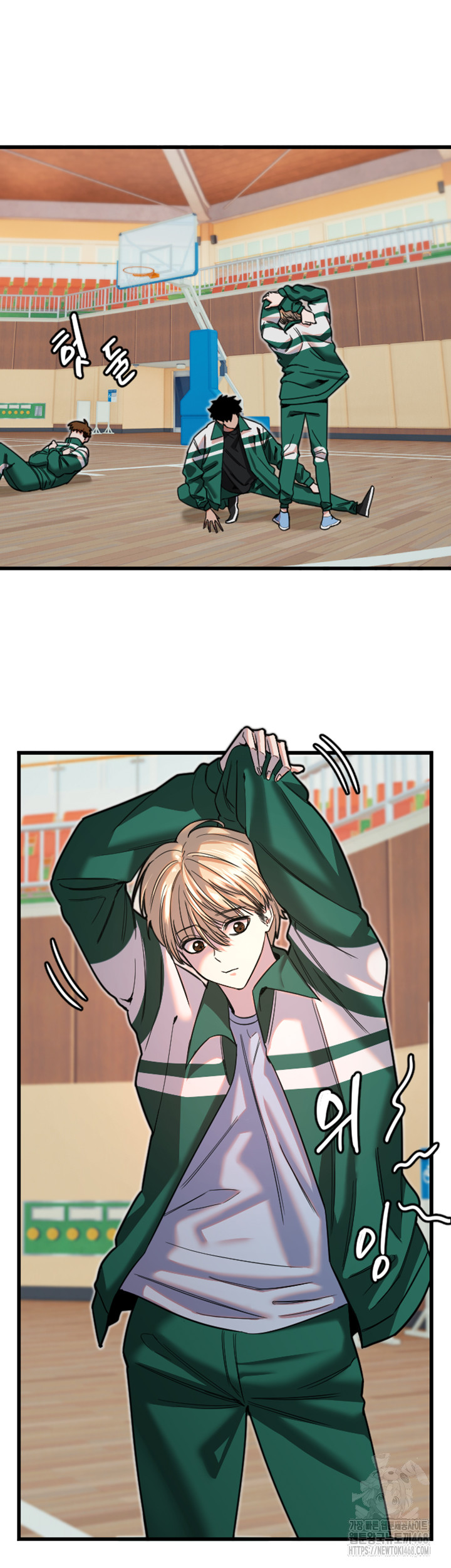 18+ Manitto Raw Chapter 26 page 11