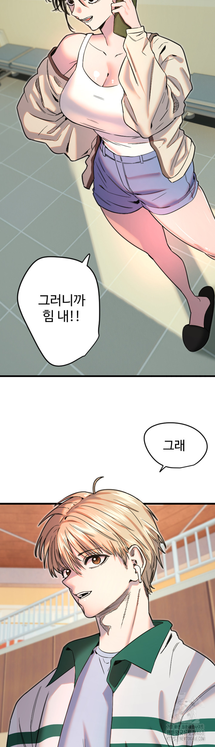 18+ Manitto Raw Chapter 26 page 30