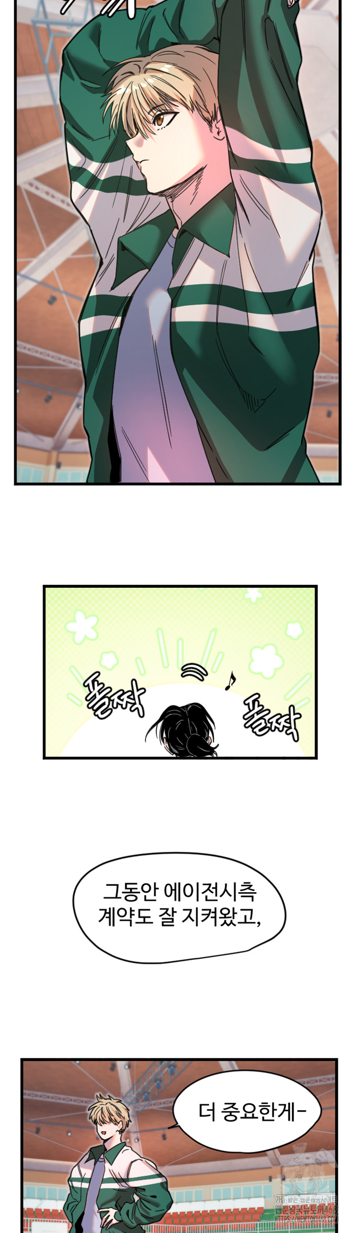 18+ Manitto Raw Chapter 26 page 36