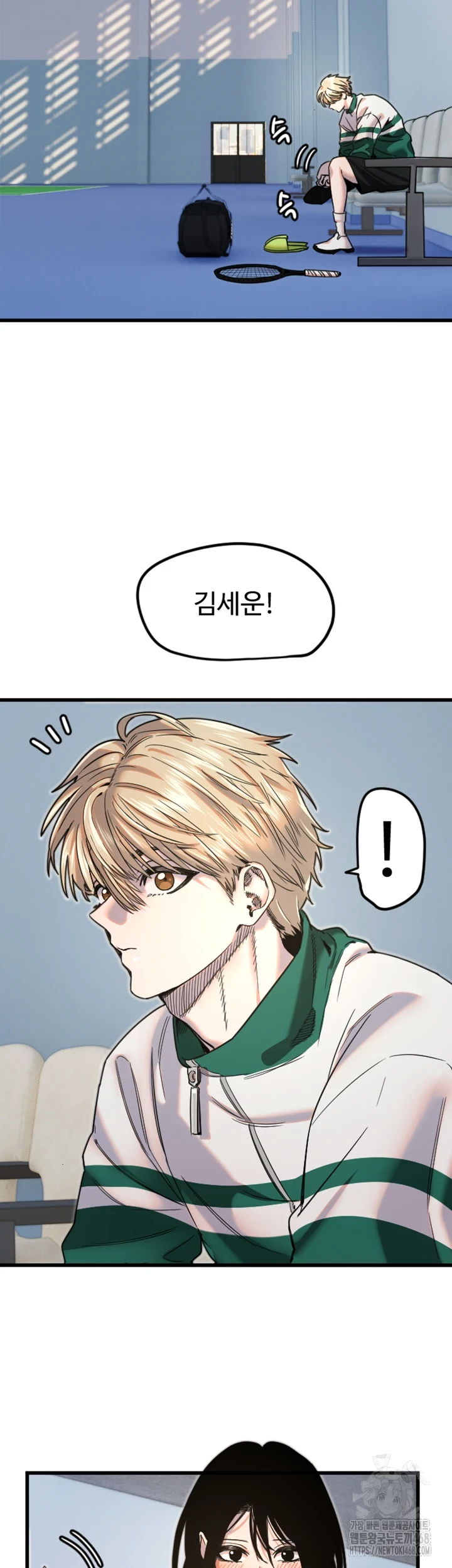18+ Manitto Raw Chapter 27 page 7