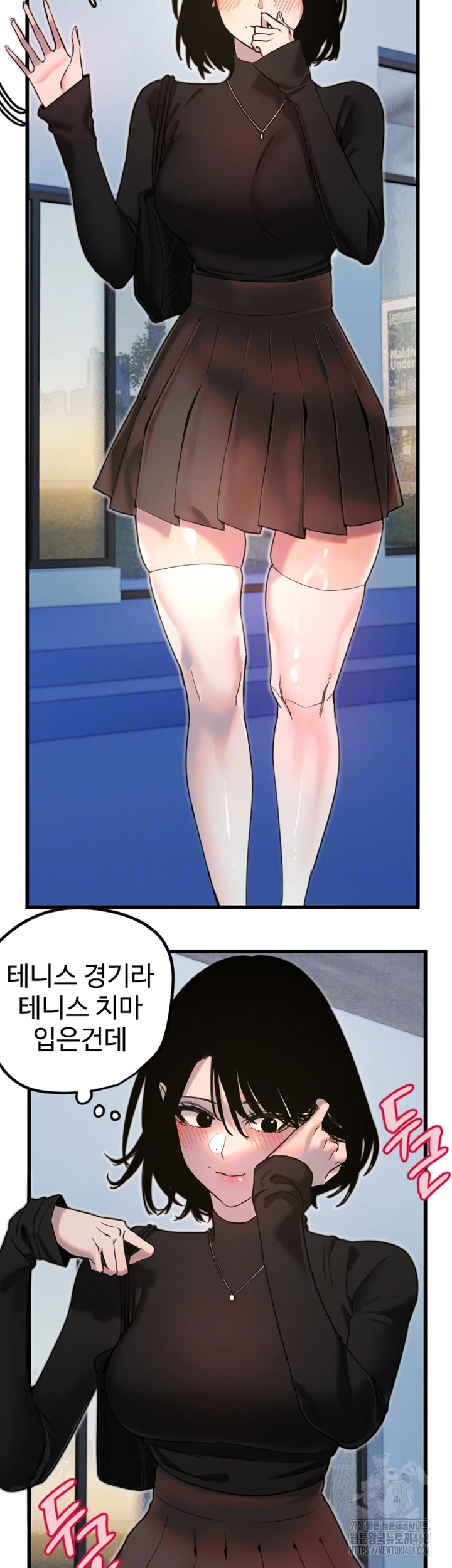 18+ Manitto Raw Chapter 27 page 8