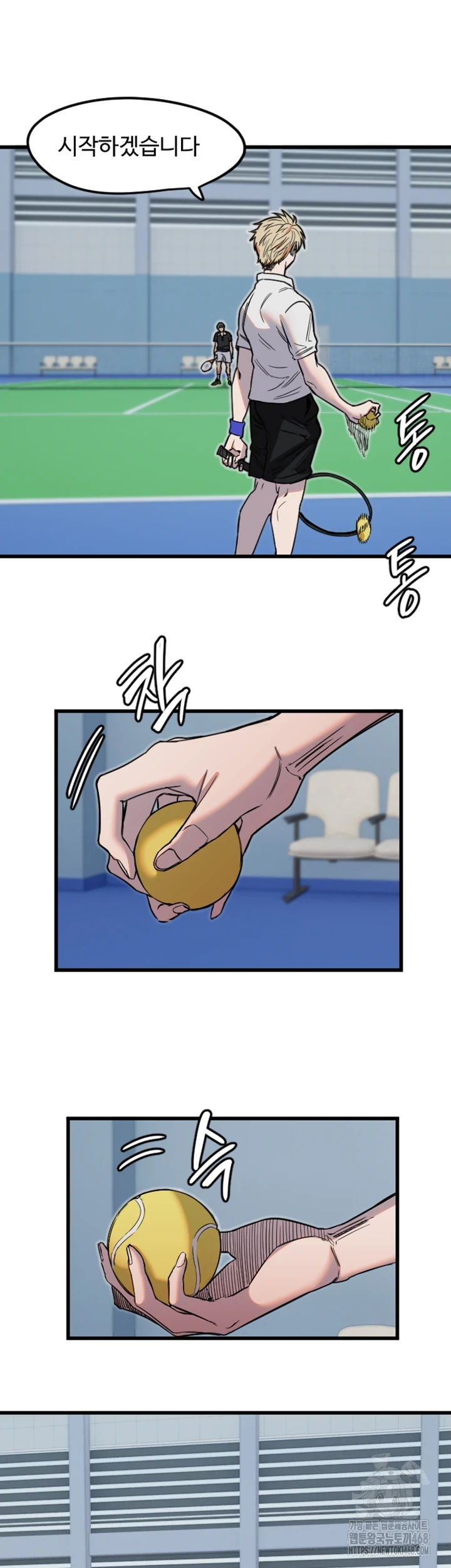 18+ Manitto Raw Chapter 27 page 20