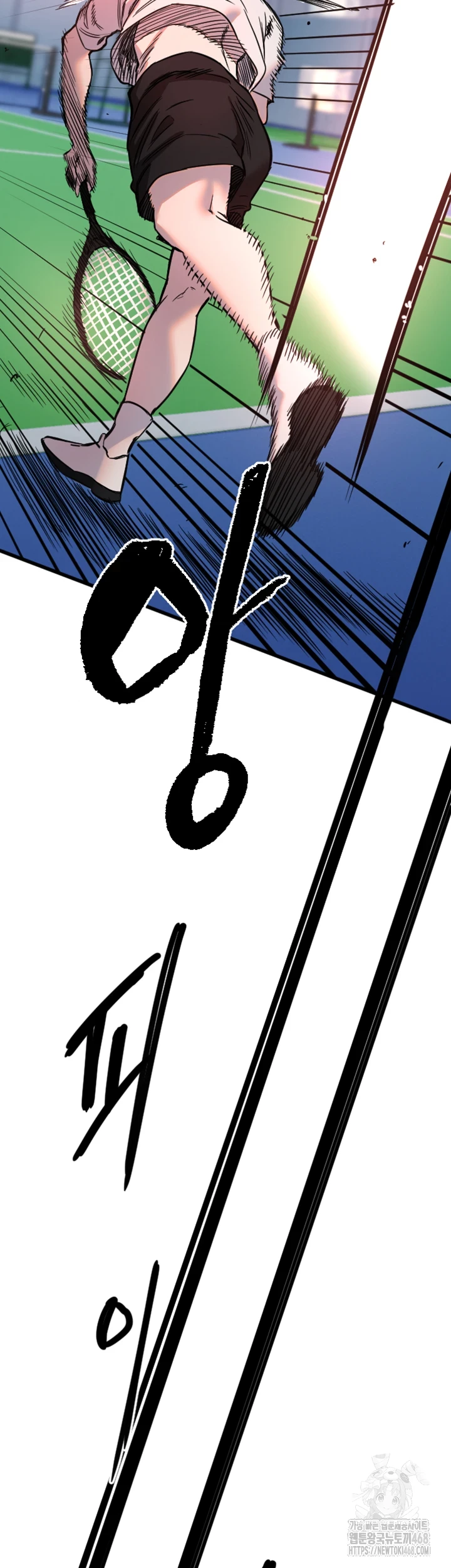 18+ Manitto Raw Chapter 27 page 26