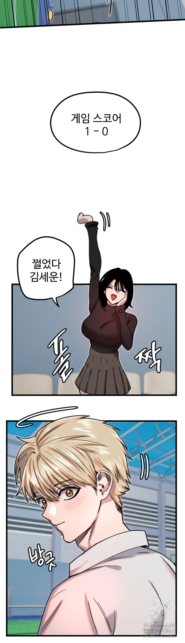 18+ Manitto Raw Chapter 27 page 37