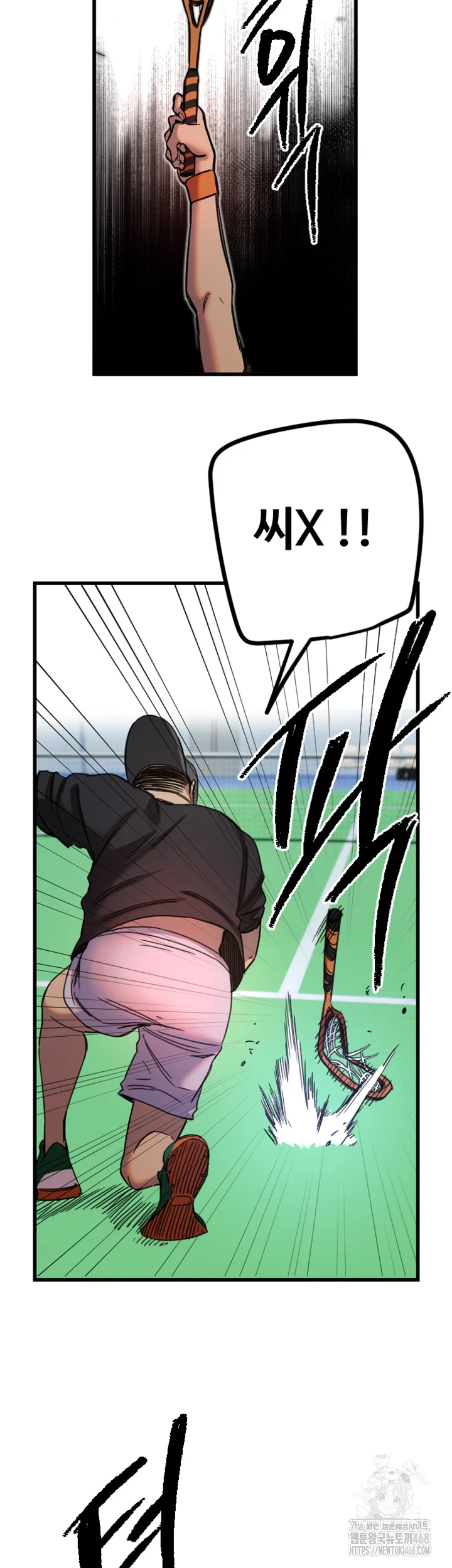 18+ Manitto Raw Chapter 27 page 41