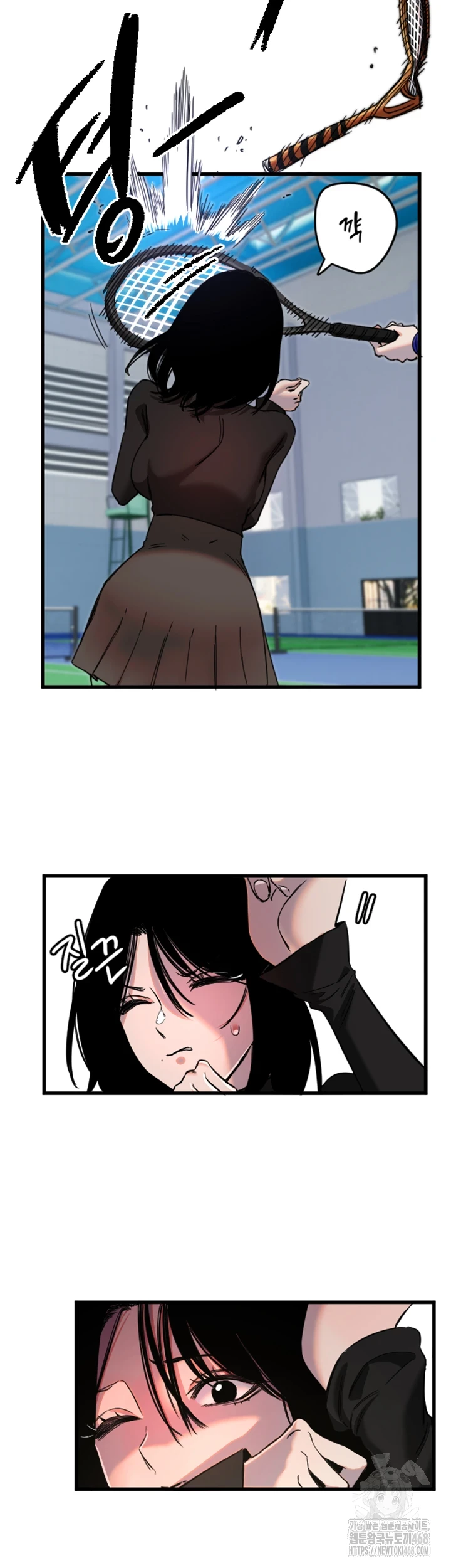 18+ Manitto Raw Chapter 27 page 43