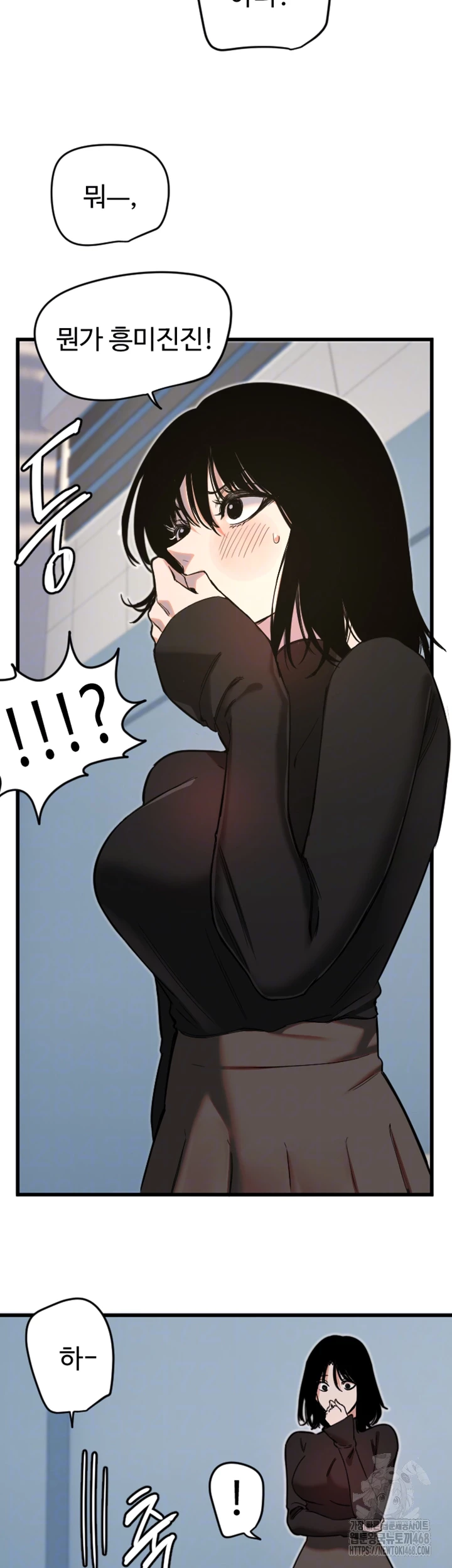 18+ Manitto Raw Chapter 28 page 8
