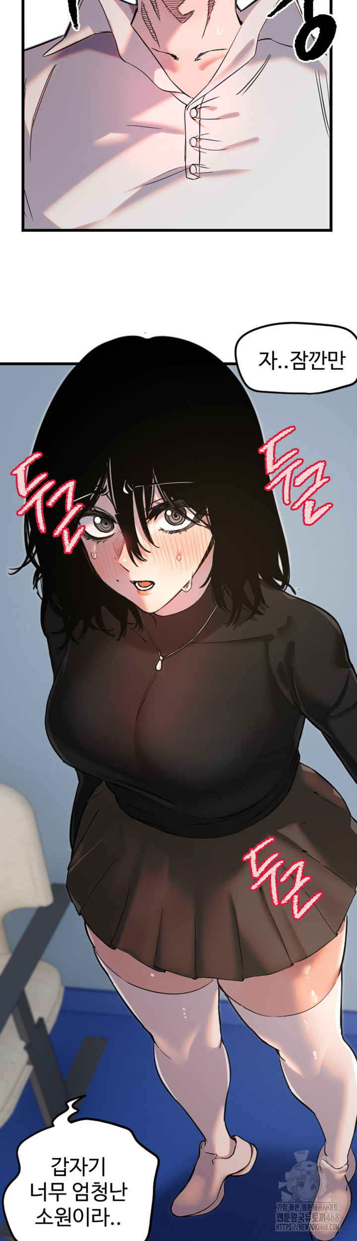 18+ Manitto Raw Chapter 28 page 18