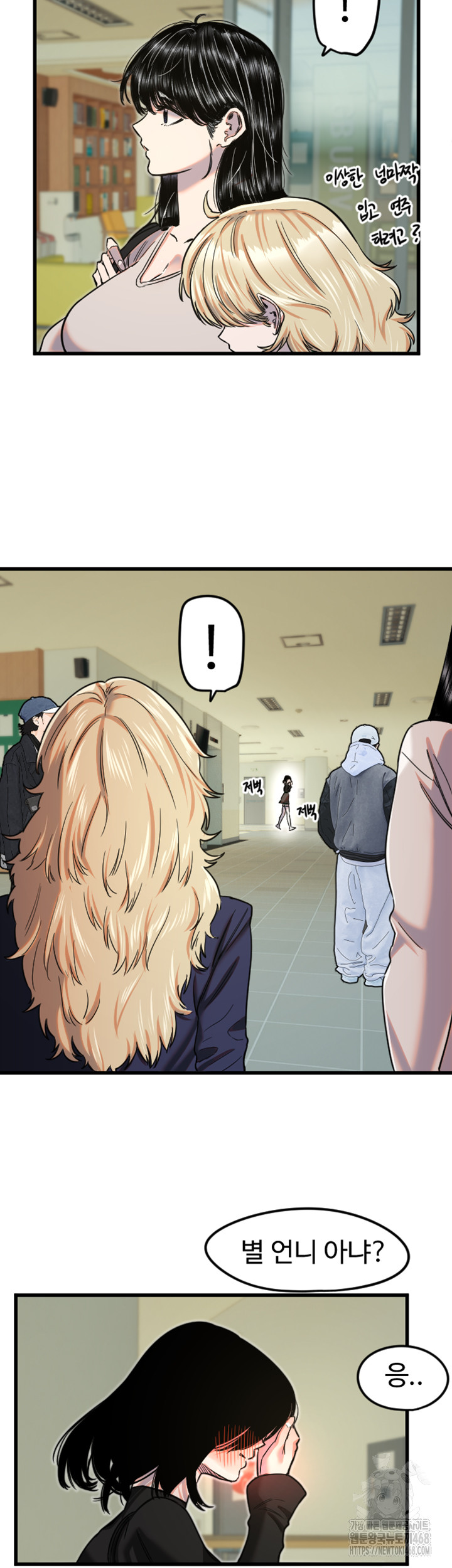 18+ Manitto Raw Chapter 28 page 27
