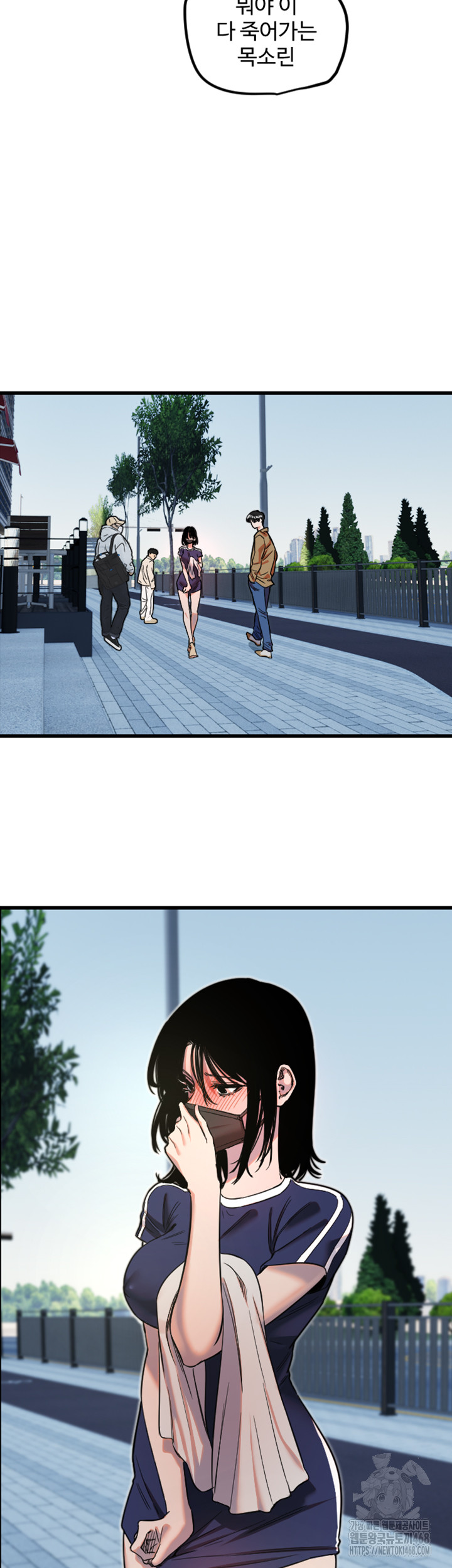 18+ Manitto Raw Chapter 28 page 34