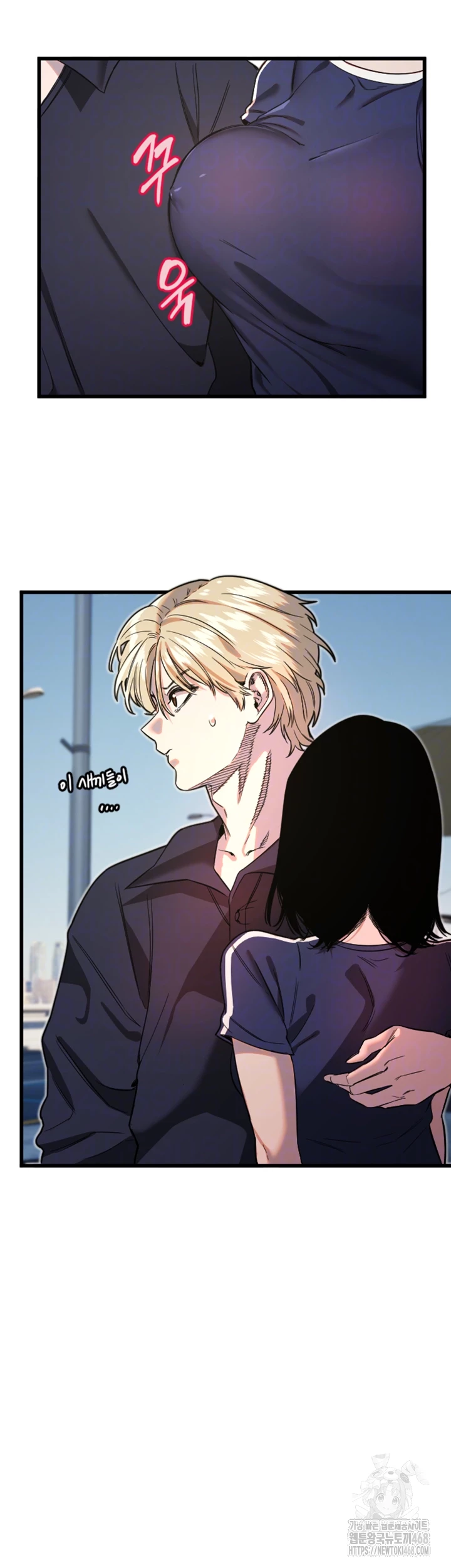 18+ Manitto Raw Chapter 29 page 9