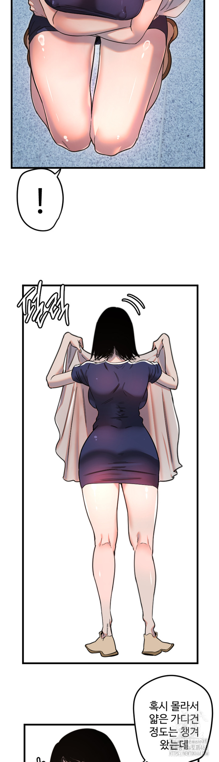 18+ Manitto Raw Chapter 29 page 24
