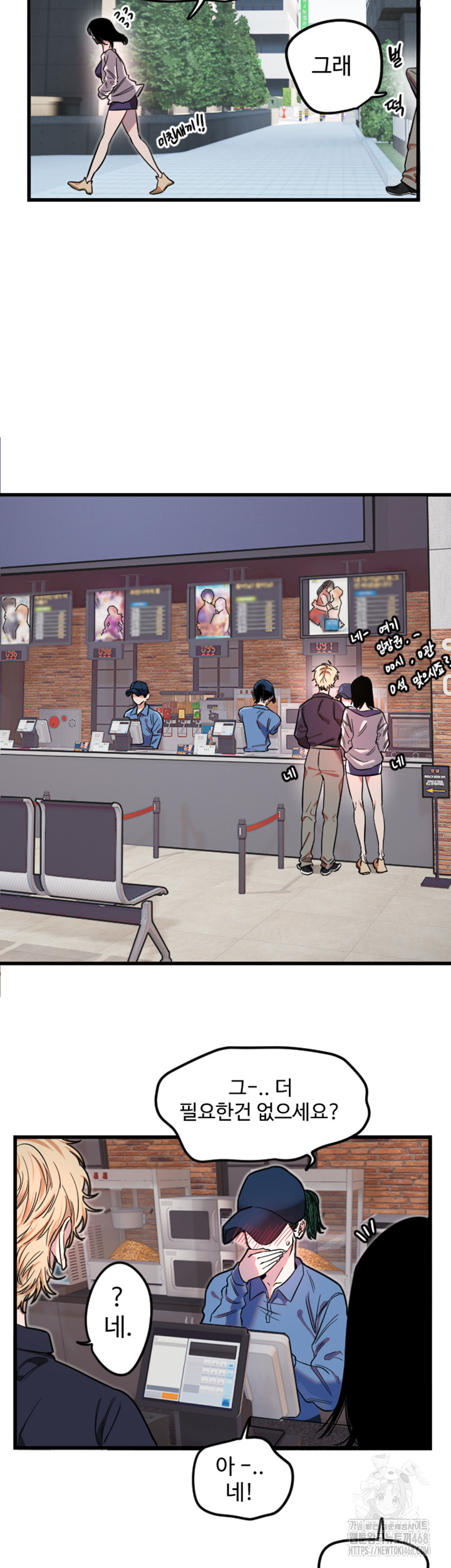 18+ Manitto Raw Chapter 29 page 26