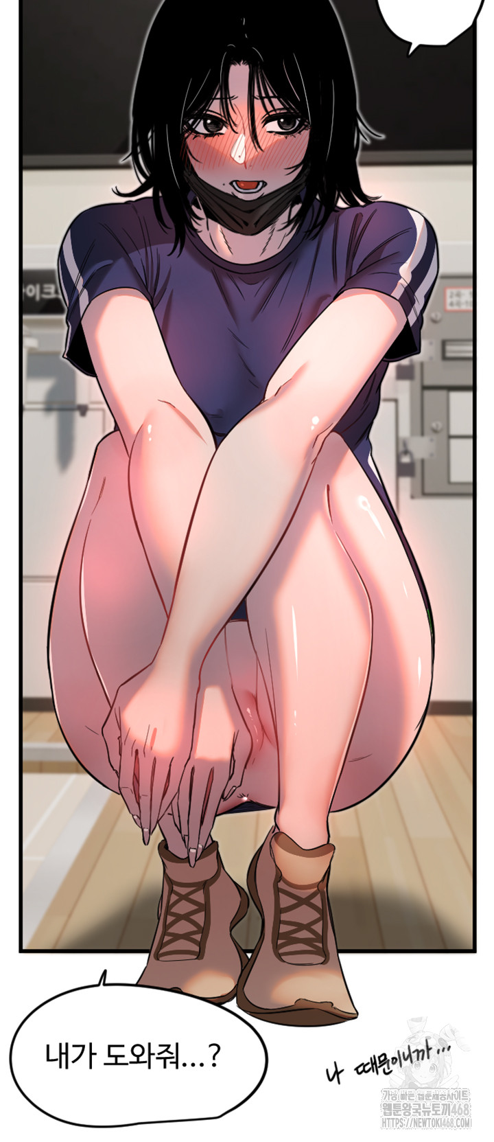 18+ Manitto Raw Chapter 29 page 38