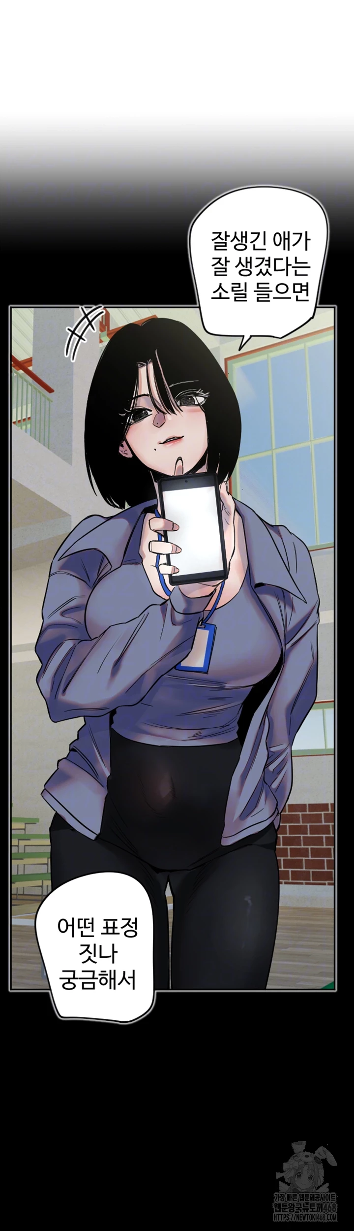 18+ Manitto Raw Chapter 30 page 9