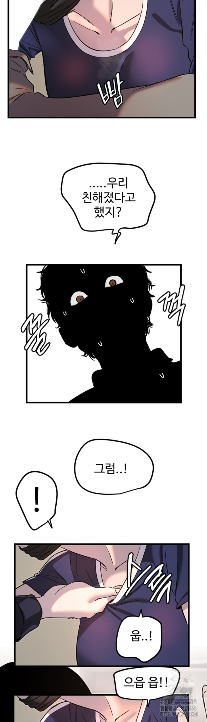 18+ Manitto Raw Chapter 30 page 25